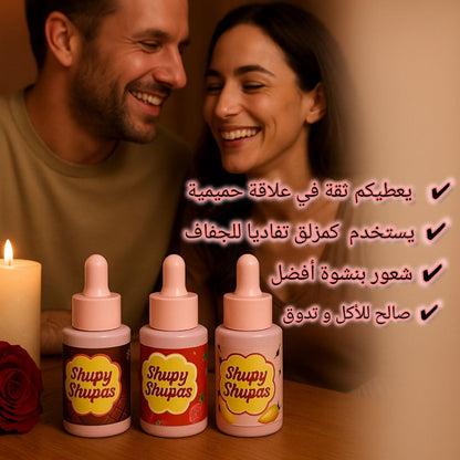 سيروم شوباس 3 نكهات 🍓🍫🥭