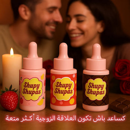 سيروم شوباس 3 نكهات 🍓🍫🥭
