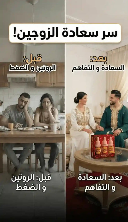 سيروم شوباس 3 نكهات 🍓🍫🥭
